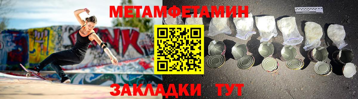 АМФ Розовый Улан-Удэ