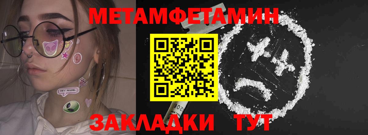 Амфетамин 98%  Вход с VPN  АМФ  Улан-Удэ 
