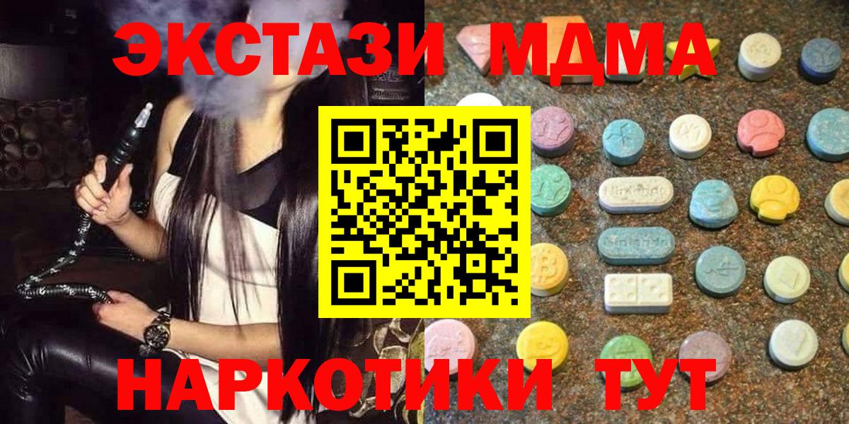 Экстази DUBAI Улан-Удэ