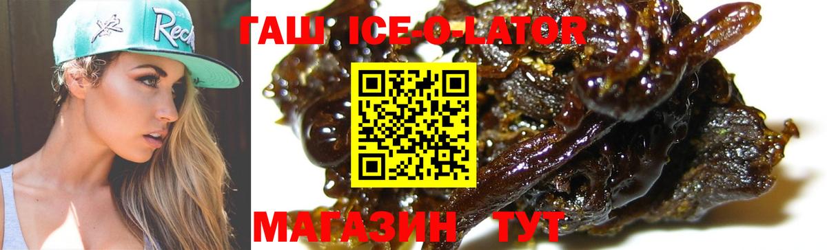 LSD-25  Вход с VPN  Канабис  Кокаин  МЕФ   Улан-Удэ  КЕТАМИН  Гашиш 