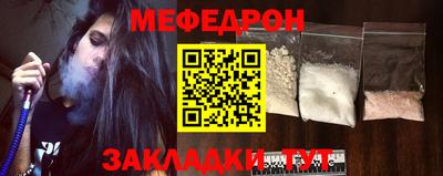 экстази Нальчик