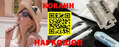 кокс Нарткала