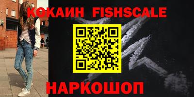экстази Нальчик