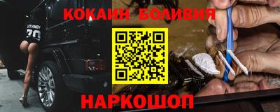 метамфетамин Наро-Фоминск