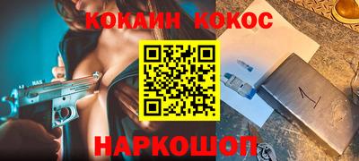 кокс Нарткала