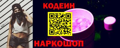 метамфетамин Наро-Фоминск