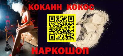 кокс Нарткала