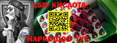 метамфетамин Наро-Фоминск