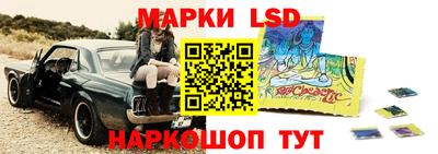 метамфетамин Наро-Фоминск