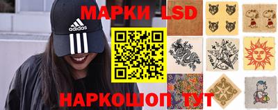 метамфетамин Наро-Фоминск