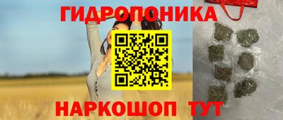 метамфетамин Наро-Фоминск