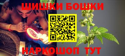 метамфетамин Наро-Фоминск
