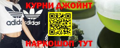 метамфетамин Наро-Фоминск