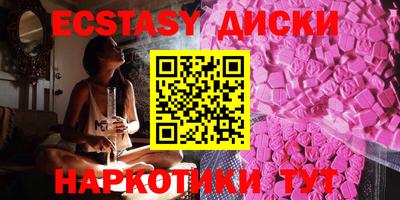 метамфетамин Наро-Фоминск