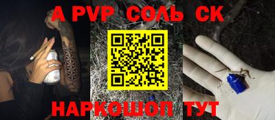 метамфетамин Наро-Фоминск