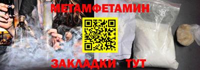 экстази Нальчик