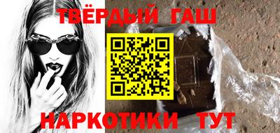 метамфетамин Наро-Фоминск