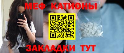 метамфетамин Наро-Фоминск