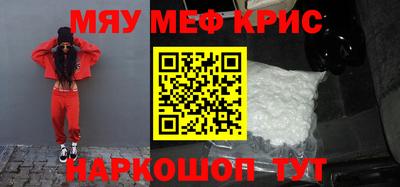 экстази Нальчик
