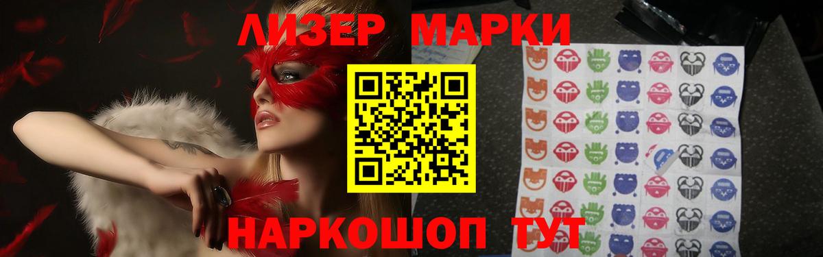 LSD-25 экстази кислота  Вход с VPN  Улан-Удэ 