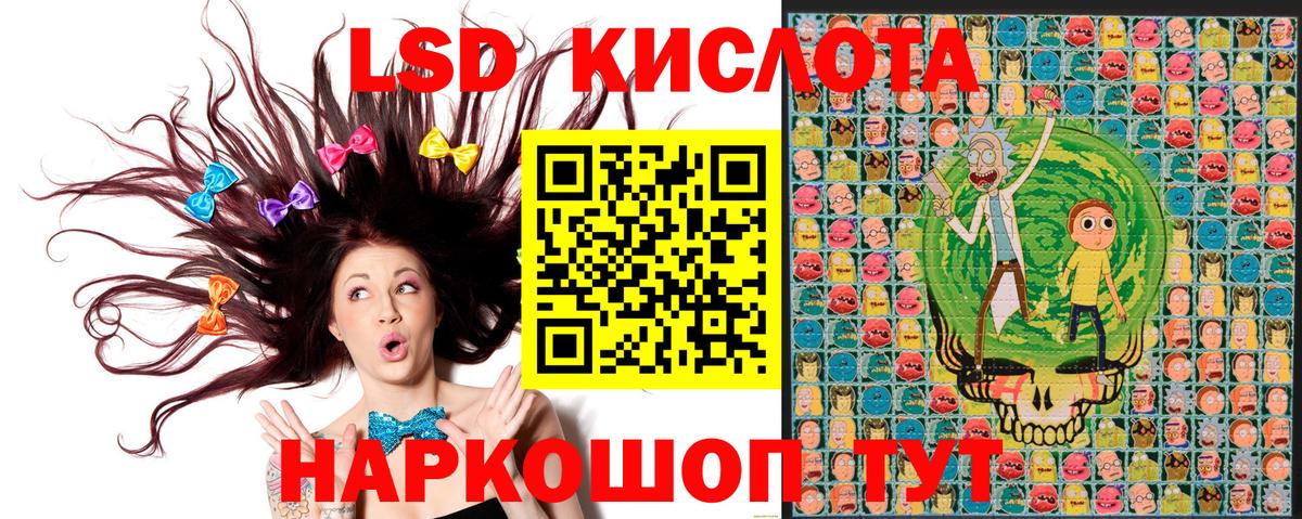 Марки 25I-NBOMe  Наркотические марки 1,5мг  Вход с VPN  Улан-Удэ 