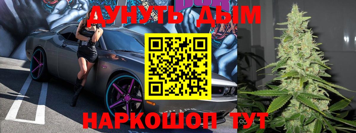 Каннабис OG Kush  Бошки марихуана план  Конопля индика  Марихуана SATIVA & INDICA  Улан-Удэ  Вход с VPN 